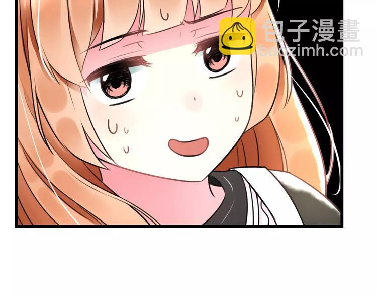 《明星老哥请出招！》第17话 来公司找我 第49页
