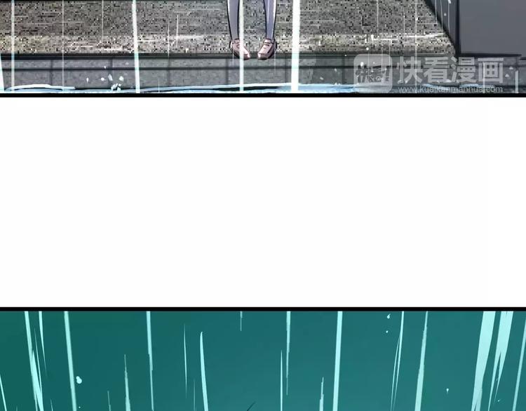 《明星老哥请出招！》第20话 我们不是一个世界 第10页