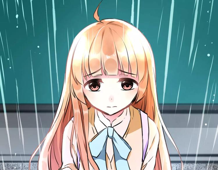 《明星老哥请出招！》第20话 我们不是一个世界 第11页