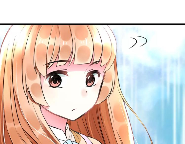 《明星老哥请出招！》第20话 我们不是一个世界 第13页