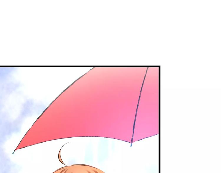 《明星老哥请出招！》第20话 我们不是一个世界 第24页