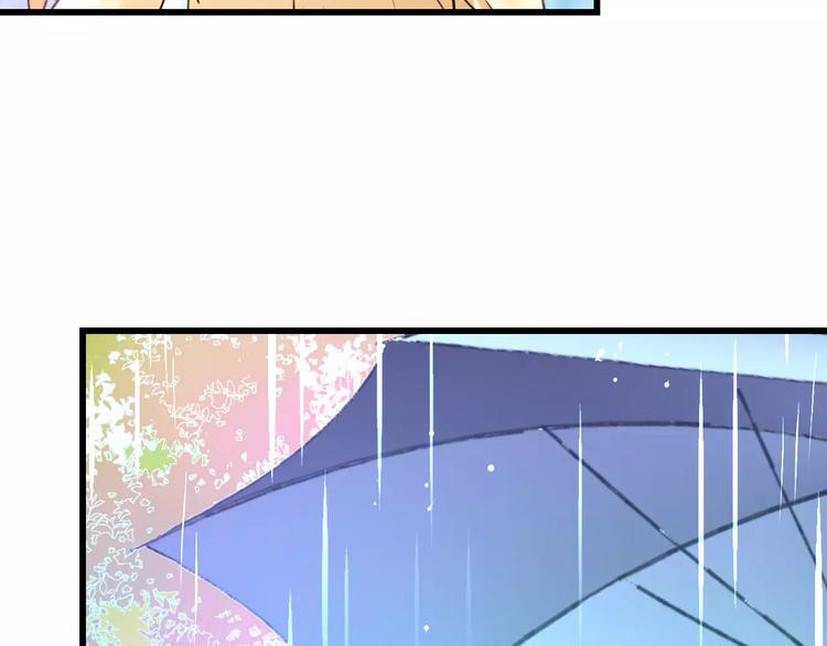《明星老哥请出招！》第20话 我们不是一个世界 第26页