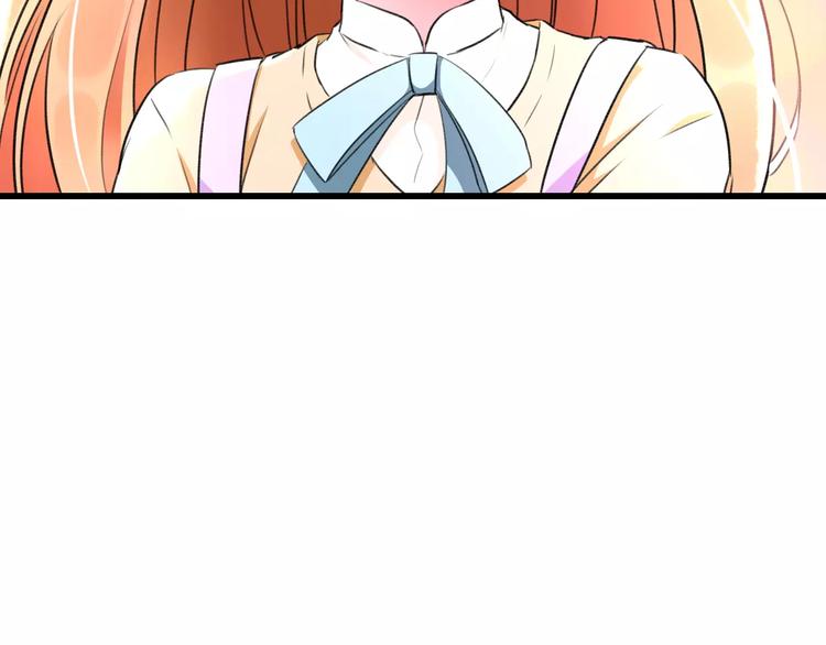 《明星老哥请出招！》第20话 我们不是一个世界 第30页