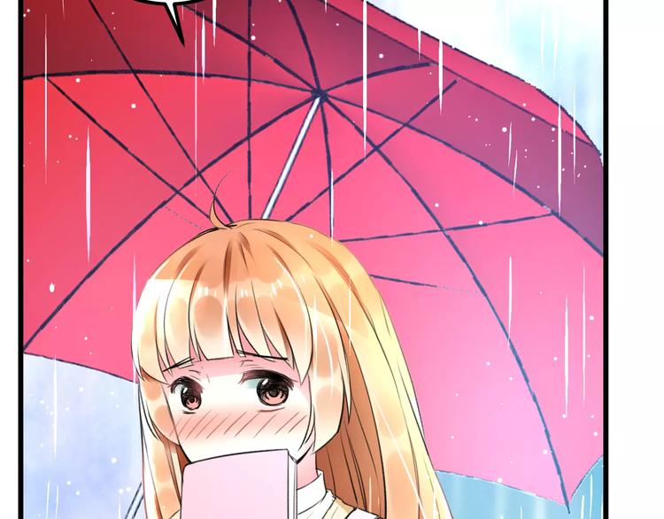 《明星老哥请出招！》第20话 我们不是一个世界 第35页