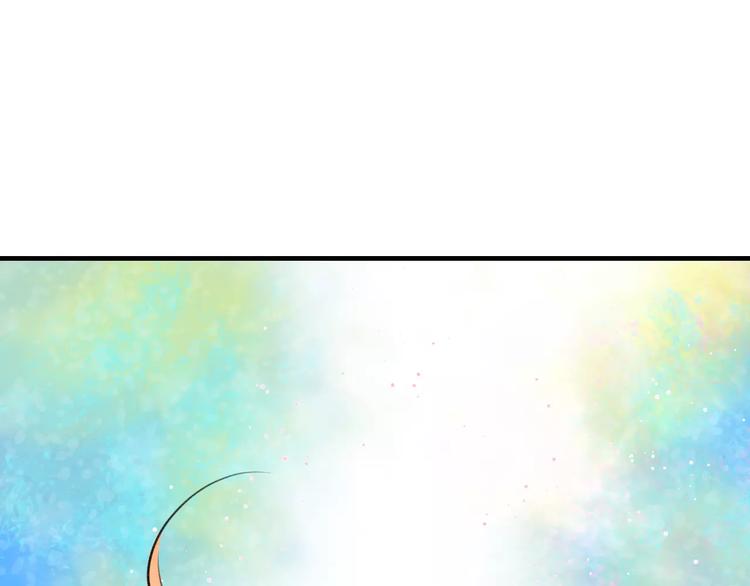 《明星老哥请出招！》第20话 我们不是一个世界 第44页