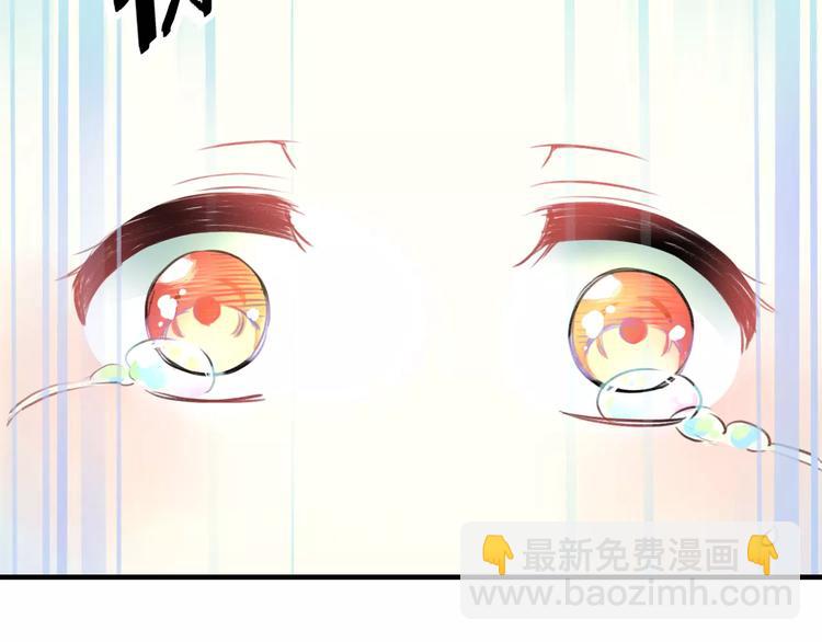 《明星老哥请出招！》第20话 我们不是一个世界 第50页