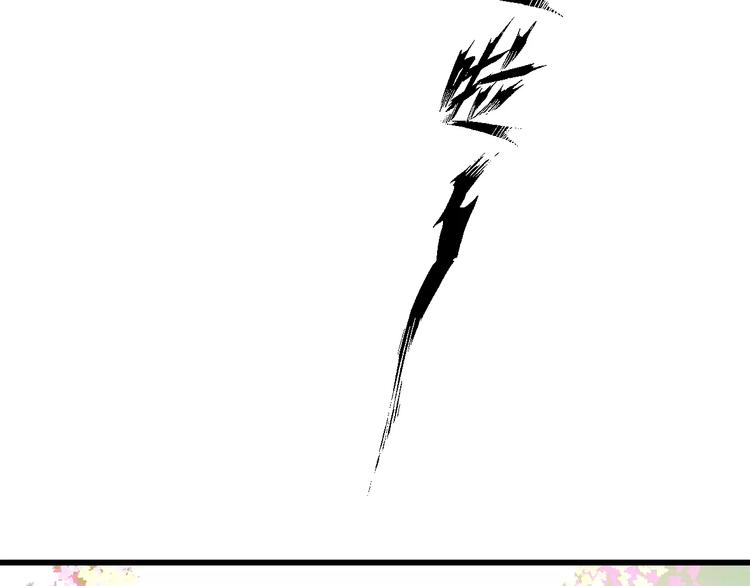 《明星老哥请出招！》第20话 我们不是一个世界 第7页