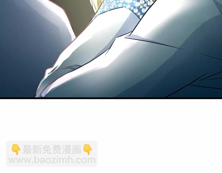 《明星老哥请出招！》第22话 伴舞 第12页