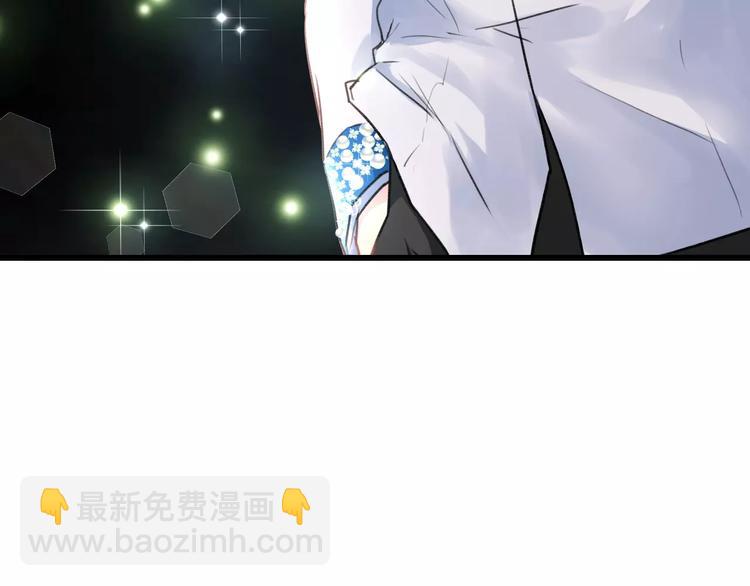 《明星老哥请出招！》第22话 伴舞 第16页