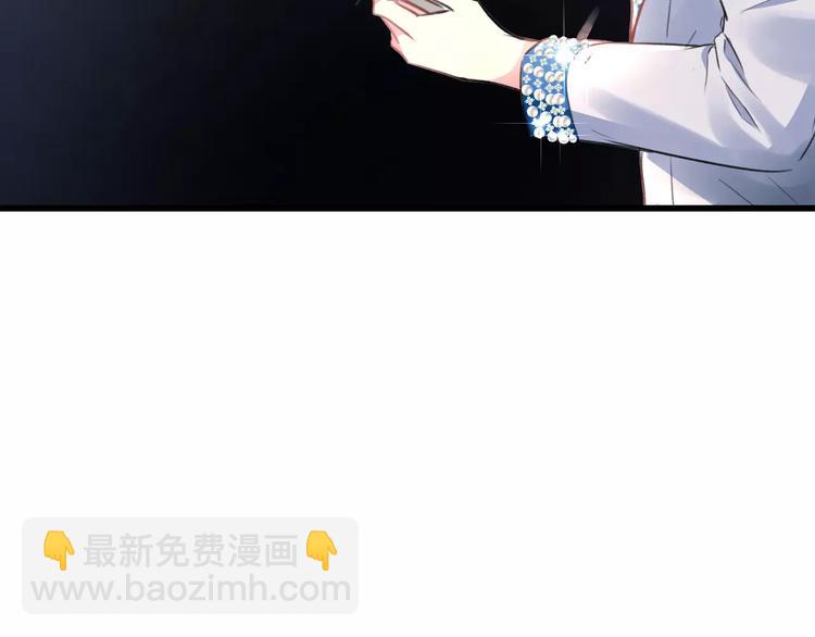 《明星老哥请出招！》第22话 伴舞 第18页