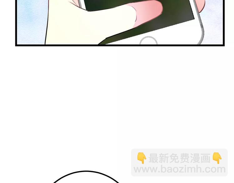 《明星老哥请出招！》第22话 伴舞 第20页