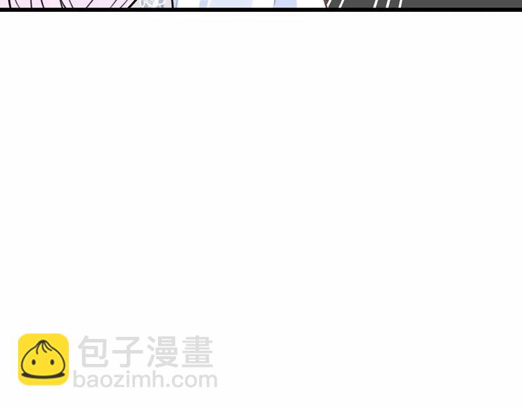 《明星老哥请出招！》第22话 伴舞 第43页
