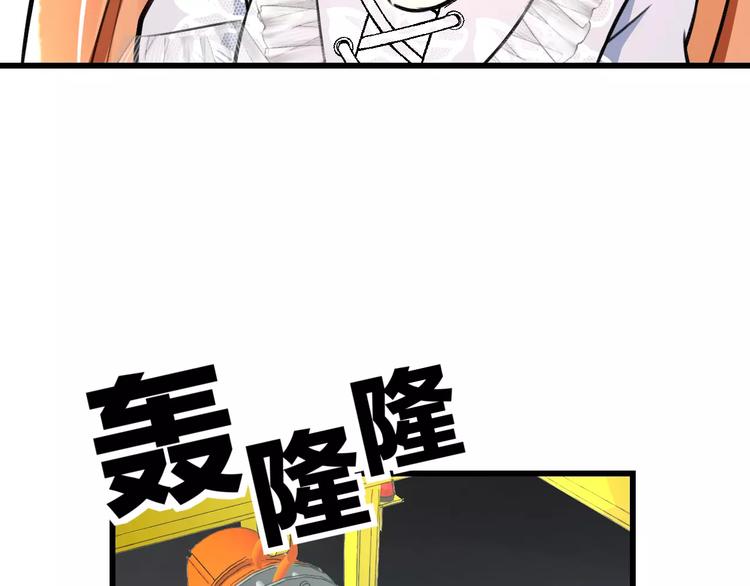 《明星老哥请出招！》第22话 伴舞 第50页