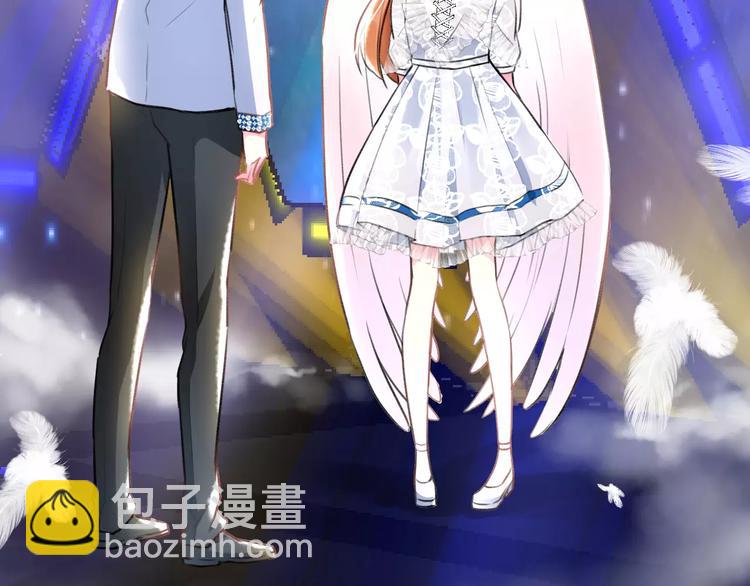 《明星老哥请出招！》第23话 绚烂舞台 第10页