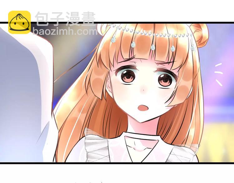 《明星老哥请出招！》第23话 绚烂舞台 第12页