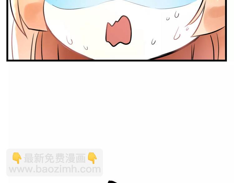 《明星老哥请出招！》第23话 绚烂舞台 第19页