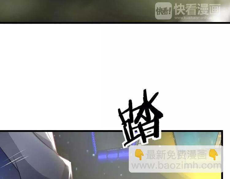 《明星老哥请出招！》第23话 绚烂舞台 第22页