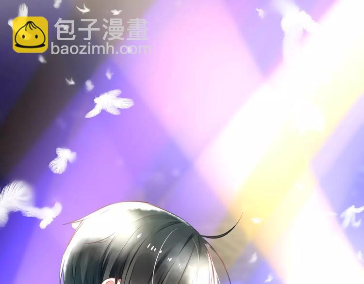《明星老哥请出招！》第23话 绚烂舞台 第25页