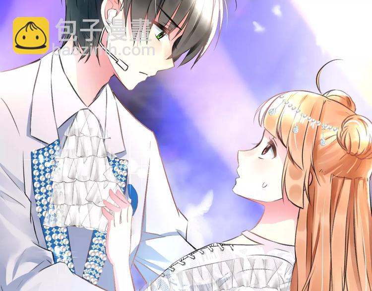 《明星老哥请出招！》第23话 绚烂舞台 第26页
