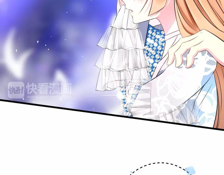 《明星老哥请出招！》第23话 绚烂舞台 第33页