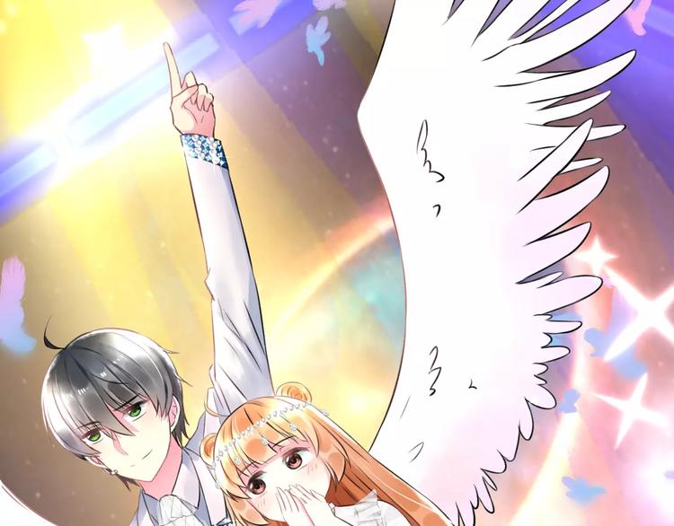 《明星老哥请出招！》第23话 绚烂舞台 第41页