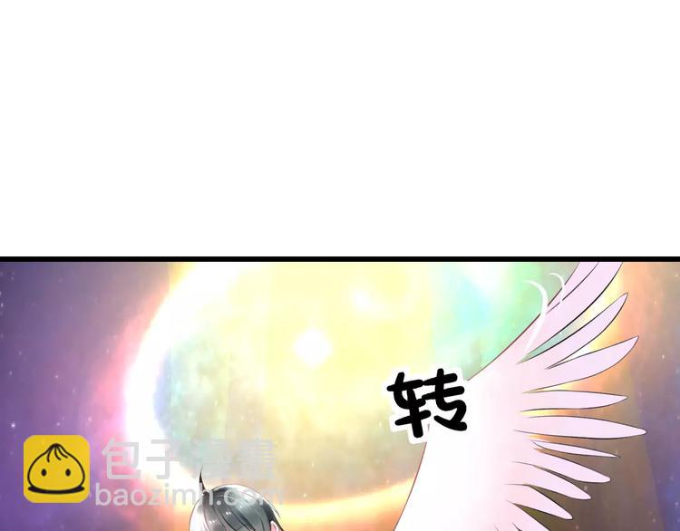 《明星老哥请出招！》第23话 绚烂舞台 第47页