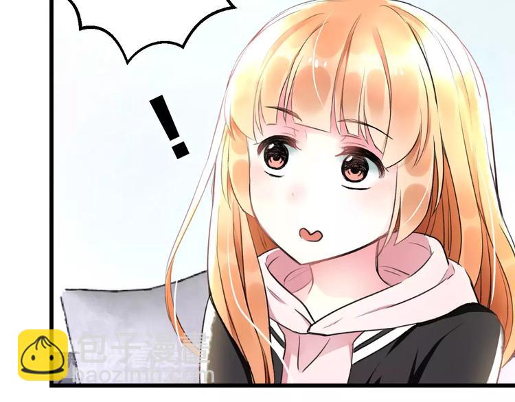 《明星老哥请出招！》第21话 我去倒水 第10页
