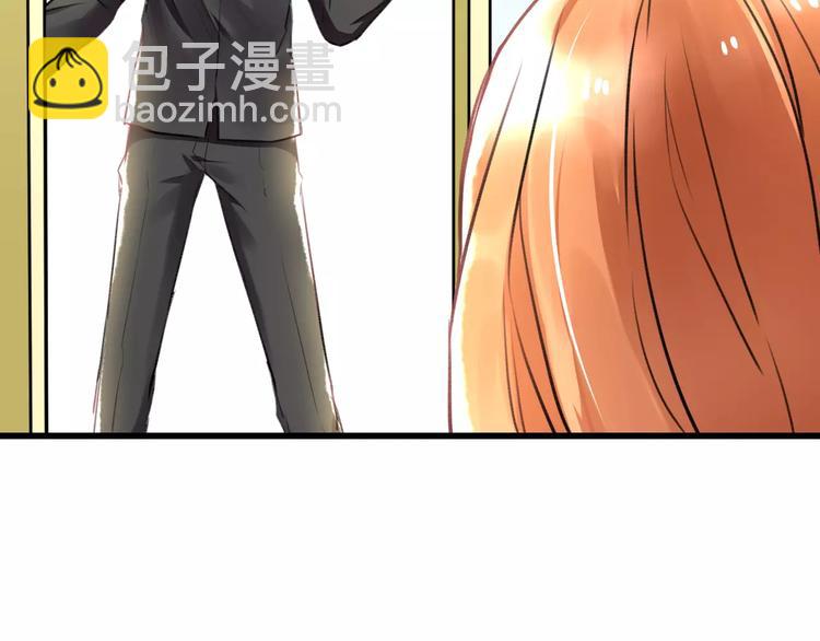 《明星老哥请出招！》第21话 我去倒水 第13页