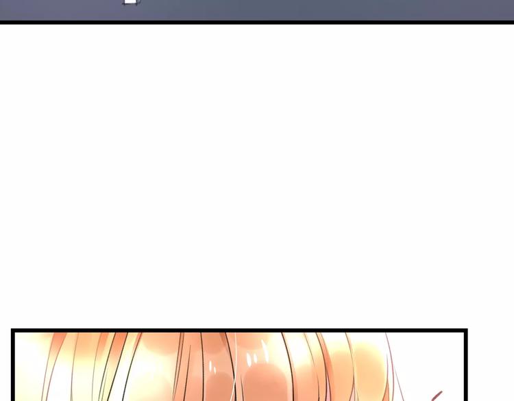 《明星老哥请出招！》第21话 我去倒水 第19页