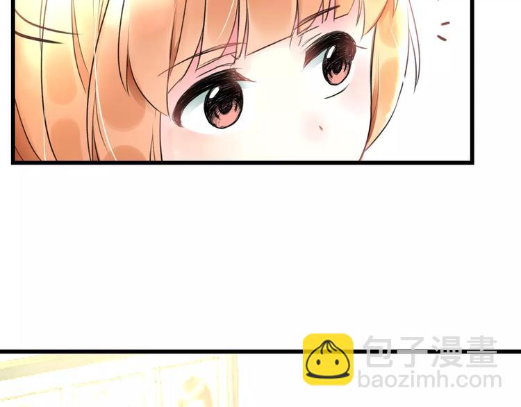 《明星老哥请出招！》第21话 我去倒水 第20页