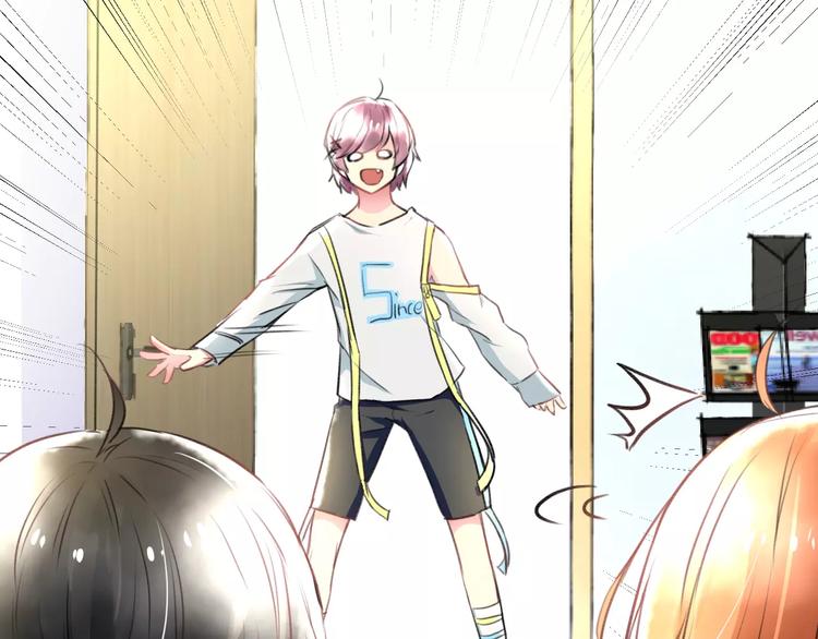 《明星老哥请出招！》第21话 我去倒水 第27页