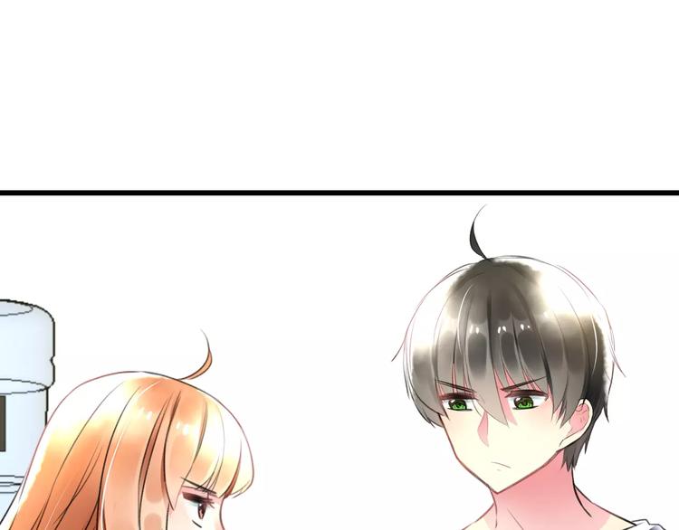 《明星老哥请出招！》第21话 我去倒水 第38页