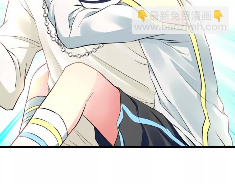 《明星老哥请出招！》第21话 我去倒水 第43页
