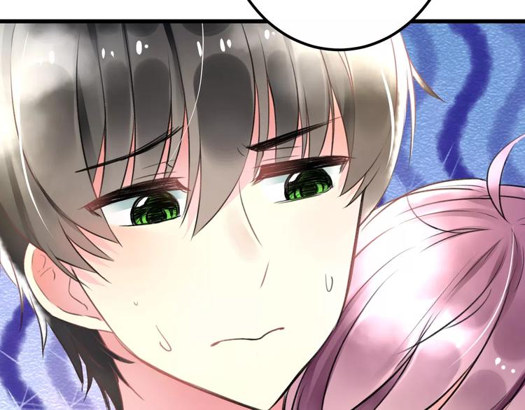《明星老哥请出招！》第21话 我去倒水 第45页