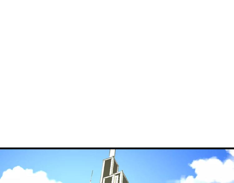《明星老哥请出招！》第21话 我去倒水 第4页