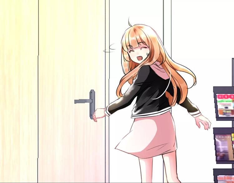 《明星老哥请出招！》第21话 我去倒水 第50页