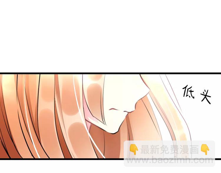 《明星老哥请出招！》第26话 尴尬 第12页
