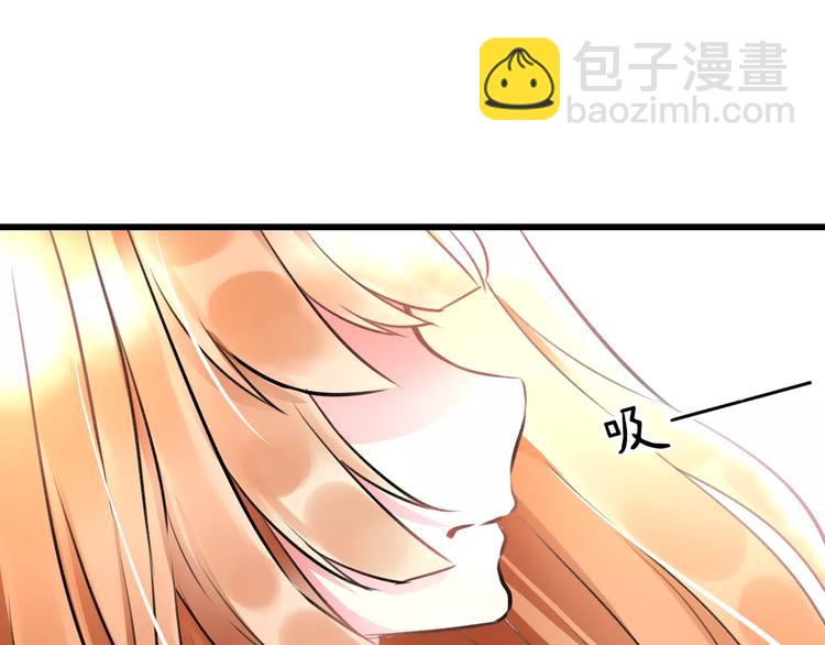 《明星老哥请出招！》第26话 尴尬 第13页