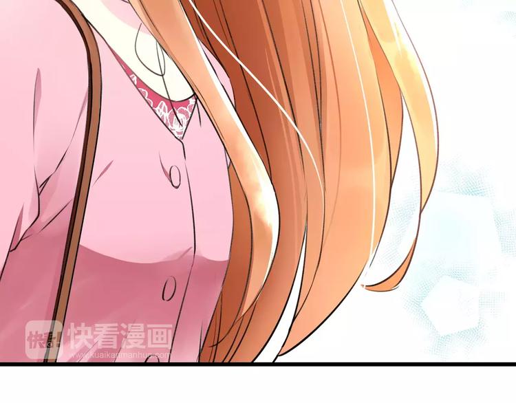 《明星老哥请出招！》第26话 尴尬 第18页