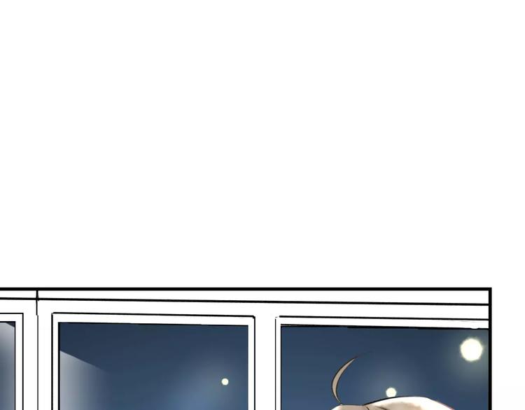 《明星老哥请出招！》第26话 尴尬 第21页