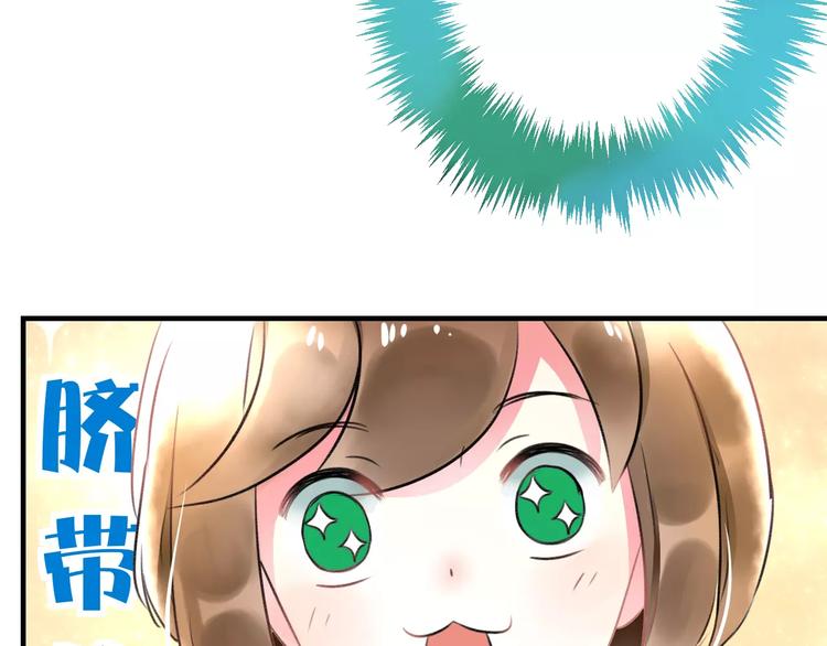 《明星老哥请出招！》第26话 尴尬 第39页