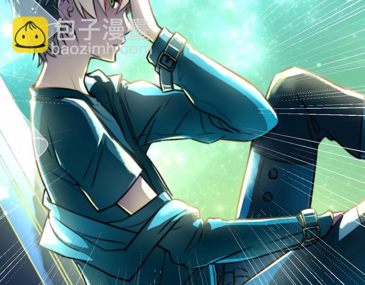 《明星老哥请出招！》第26话 尴尬 第47页