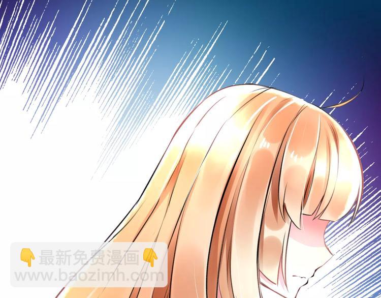 《明星老哥请出招！》第26话 尴尬 第6页