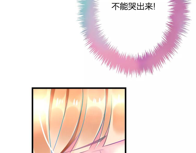 《明星老哥请出招！》第26话 尴尬 第8页