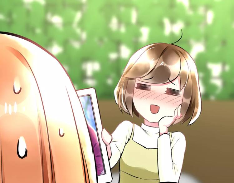 《明星老哥请出招！》第27话 不生气？ 第12页
