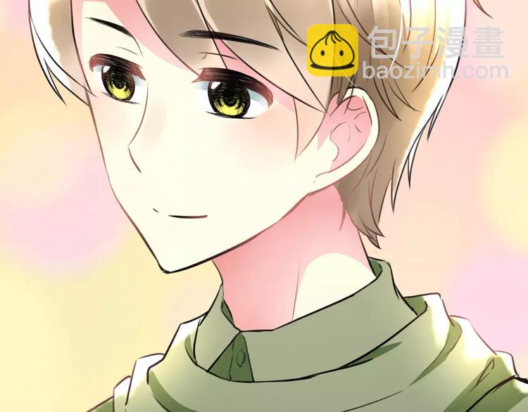 《明星老哥请出招！》第27话 不生气？ 第25页