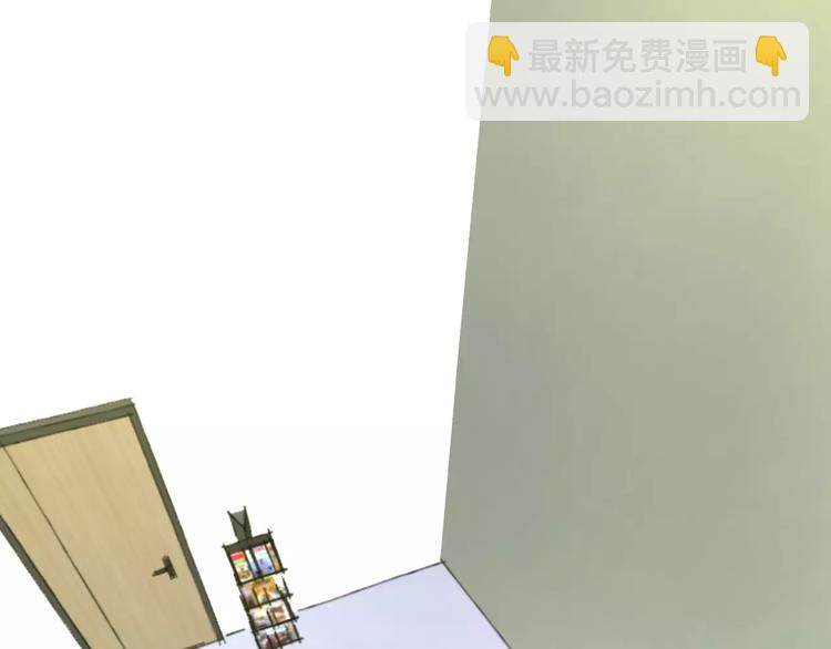 《明星老哥请出招！》第24话 我不会喜欢你的 第12页