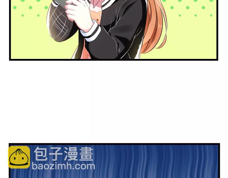 《明星老哥请出招！》第24话 我不会喜欢你的 第20页