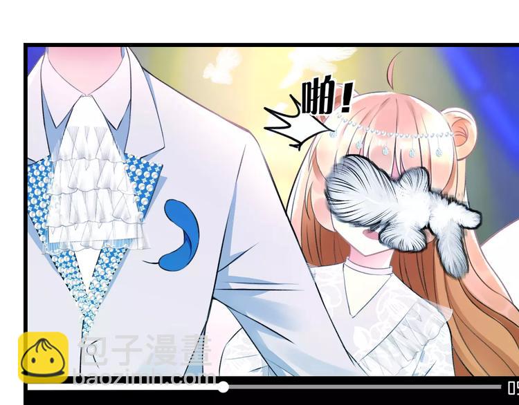《明星老哥请出招！》第24话 我不会喜欢你的 第24页