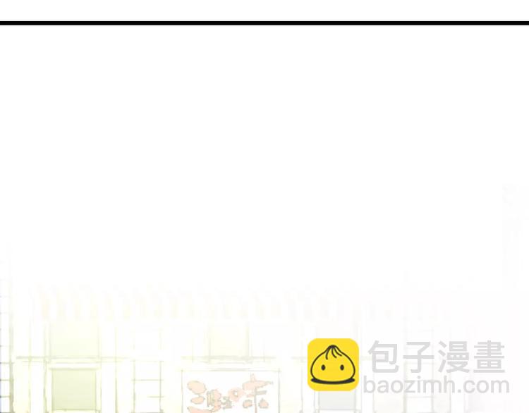 《明星老哥请出招！》第28话 你在哪儿？ 第31页